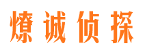 景县市侦探调查公司